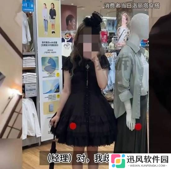 女子穿洛丽塔遭豪华酒店驱赶 经理直言：就是歧视