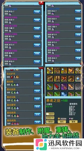 像素世界探险最新版