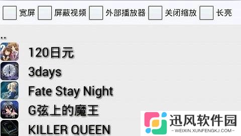 ons模拟器游戏资源