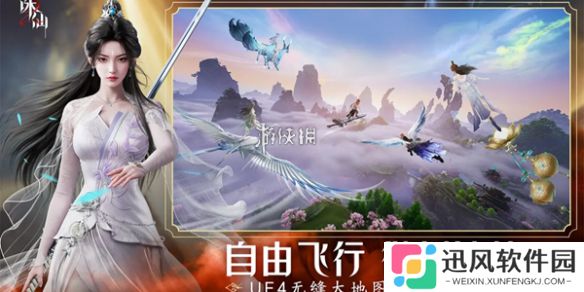 诛仙2装备怎么提升-诛仙2装备强化攻略