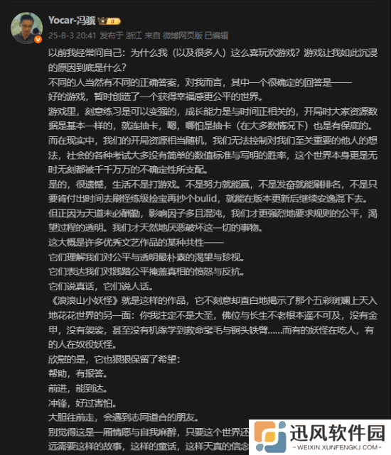 极乐软件园