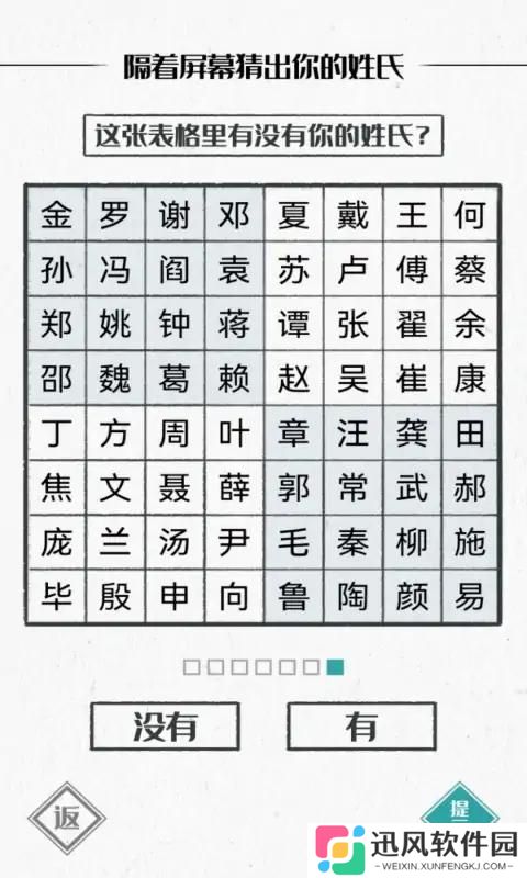 图文世界