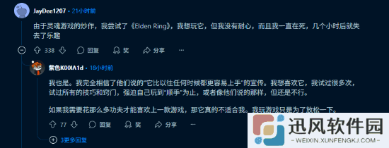 极乐软件园