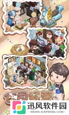 筑梦事务所官方版