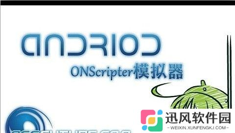 ons模拟器游戏资源