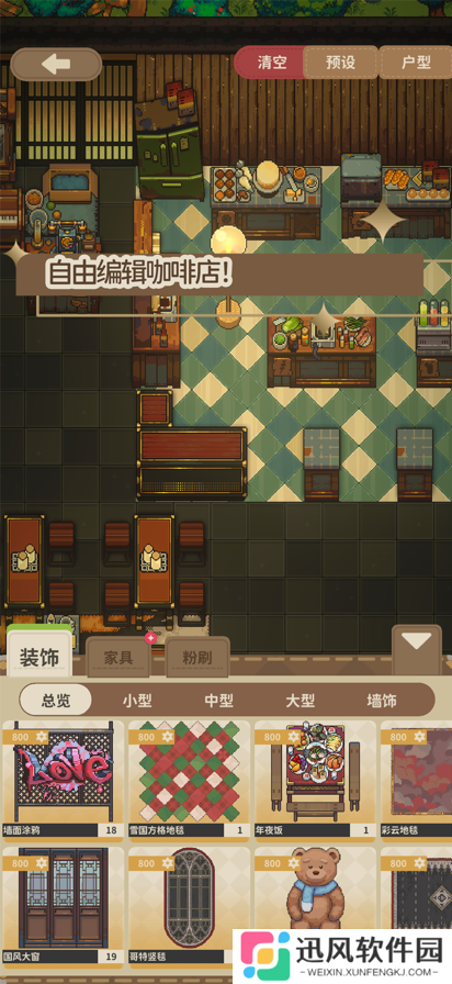 非日常邂逅故事台服
