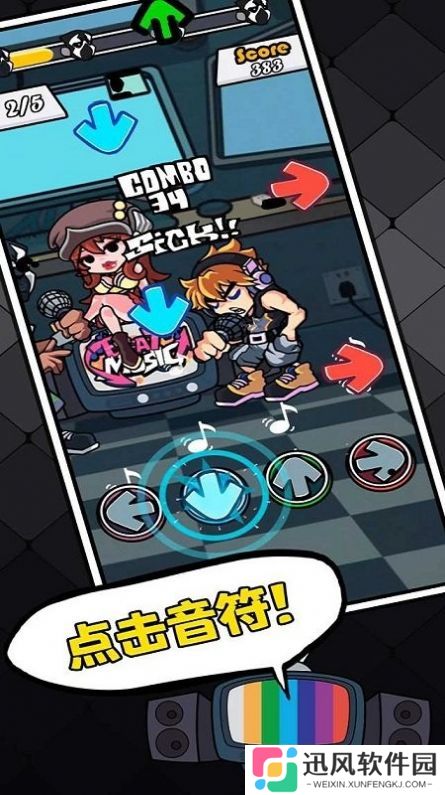 黑色星期五之夜节奏对战联机版
