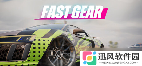 《Fast Gear》8月2日正式上线 Steam同步更新