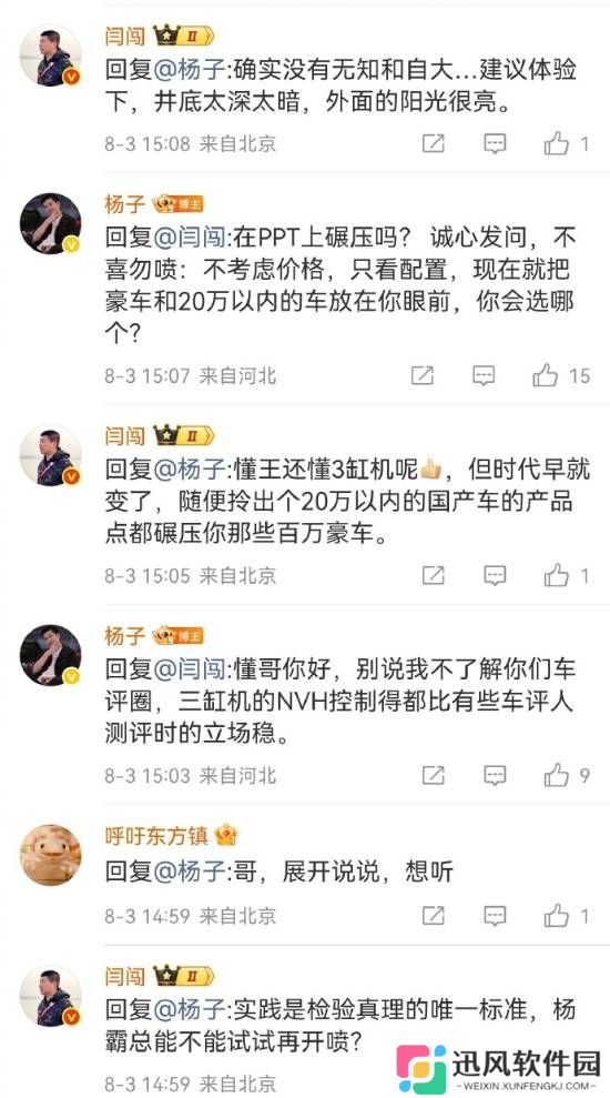 极乐软件园