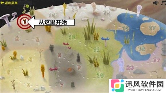 异虫女王内置菜单版