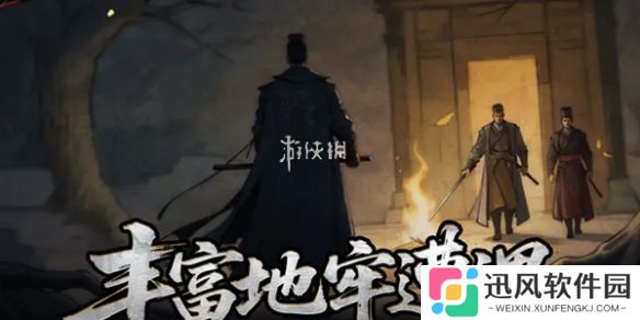 神探诡事录丹方大全-神探诡事录所有丹药配方汇总