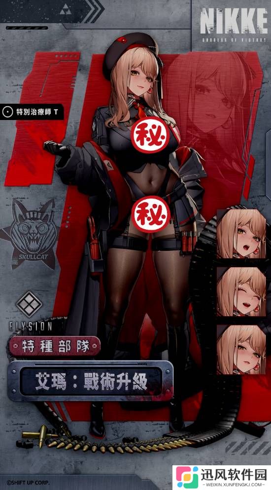 极乐软件园
