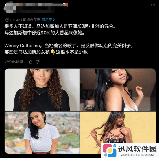 极乐软件园