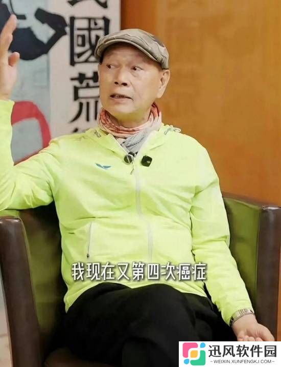 极乐软件园