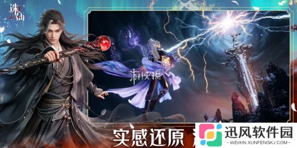 诛仙2法宝怎么炼制-诛仙2法宝炼制攻略