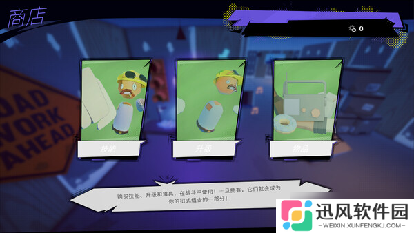 混乱的物理格斗游戏《Mighty Arms》8月2日在Steam正式发布