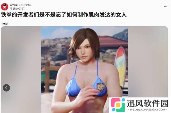 极乐软件园