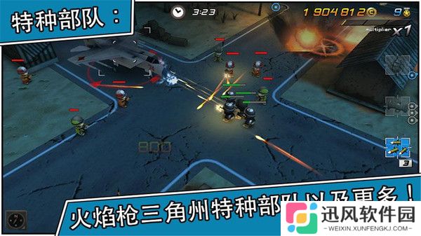 小小部队2中文全解锁版
