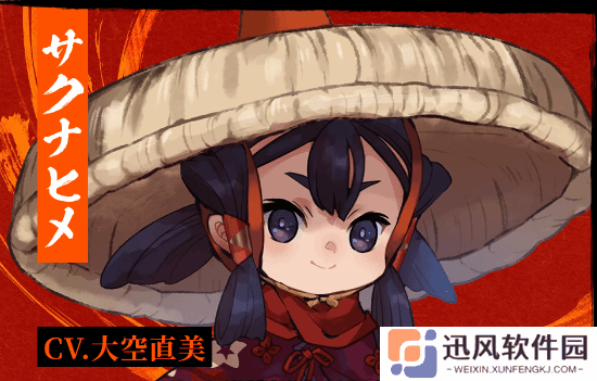 极乐软件园