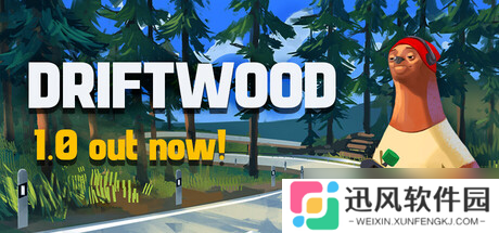 板滑竞速游戏《Driftwood》8月2日登陆Steam平台