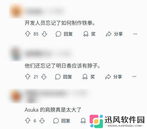 极乐软件园