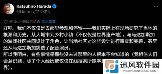 极乐软件园