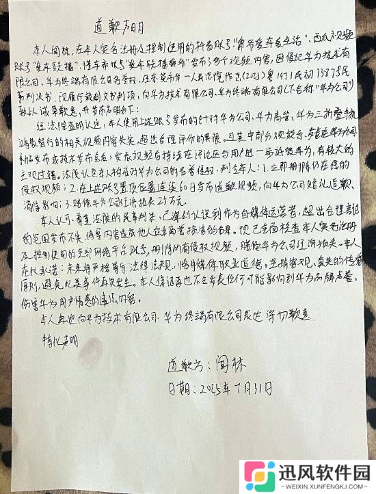 极乐软件园
