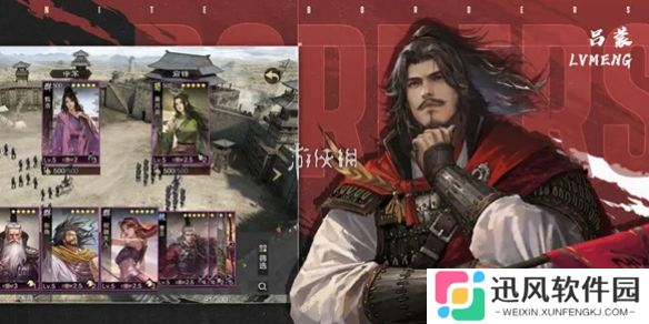 率土之滨青春服最强主五搭配-率土之滨青春服最强主五阵容推荐