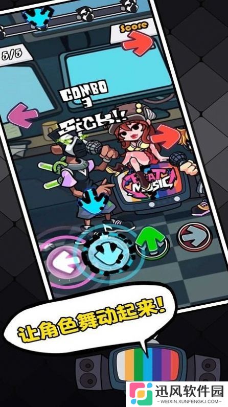 黑色星期五之夜节奏对战联机版