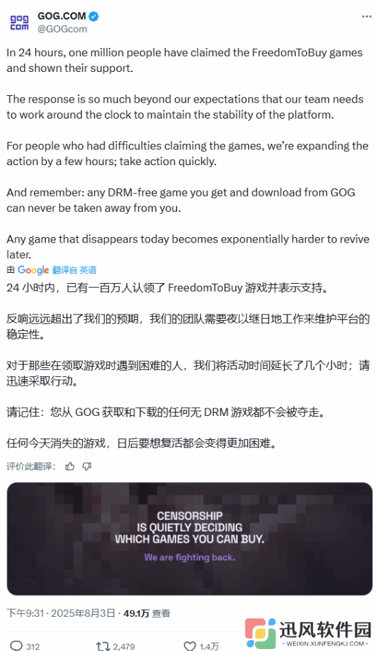 极乐软件园