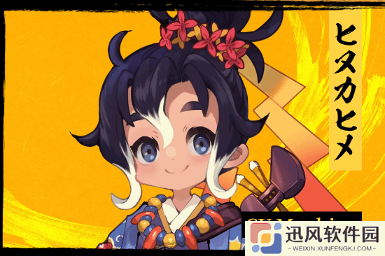 极乐软件园