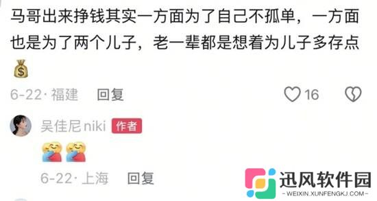极乐软件园