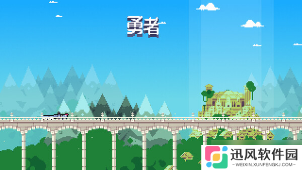 非常规动作冒险游戏《我！勇者?》8月2日上架Steam商店