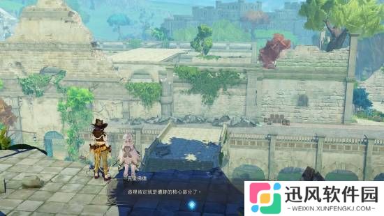 极乐软件园