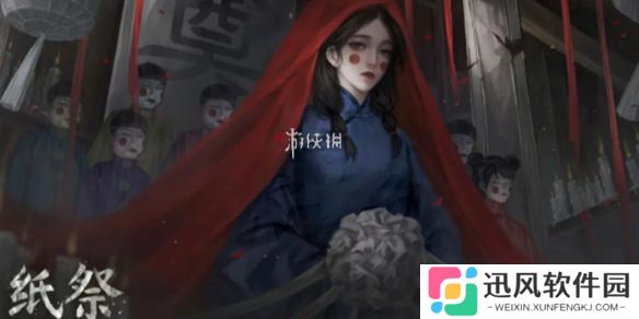 纸祭和纸嫁衣哪个好玩-纸祭VS纸嫁衣