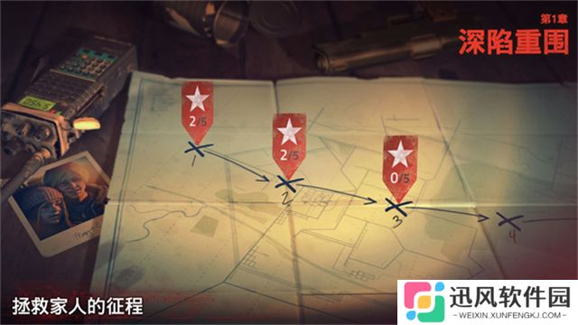 勇闯死人谷2汉化最新版