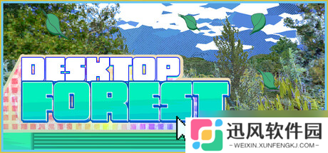 桌面游戏《Desktop Forest》在Steam商店正式上架