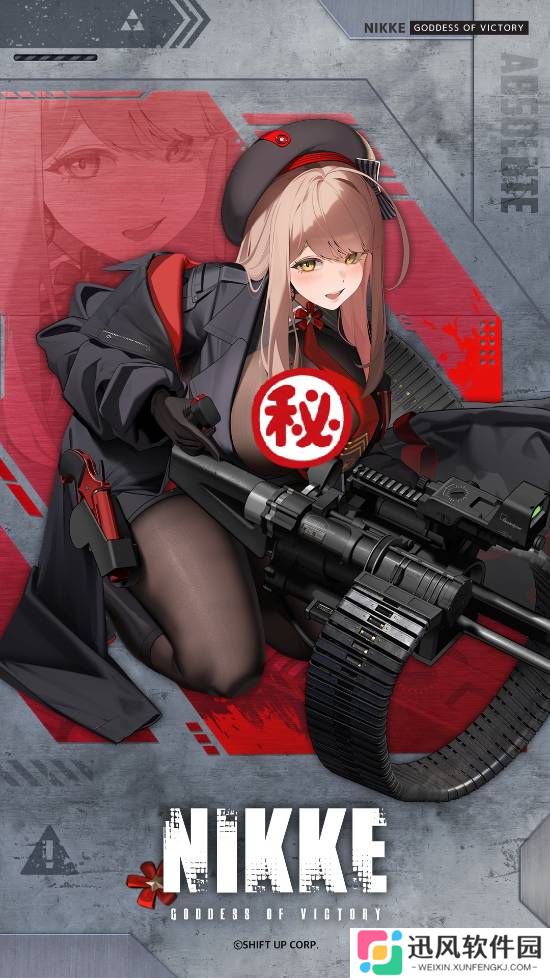 极乐软件园
