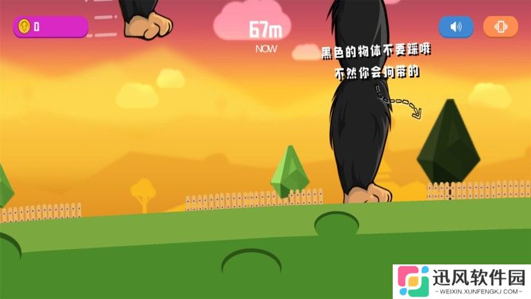 怪兽粉碎城市游戏