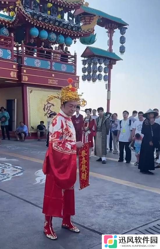 极乐软件园