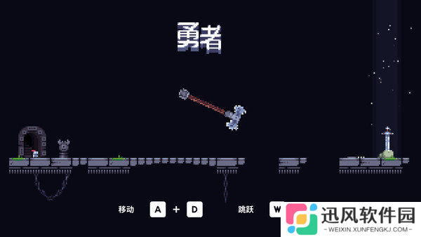 非常规动作冒险游戏《我 勇者?》8月2日上架Steam商店