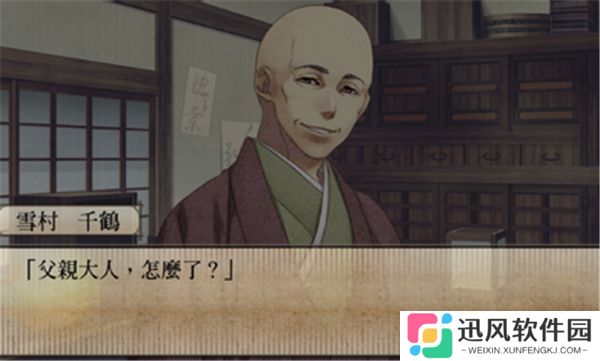 薄樱鬼汉化版