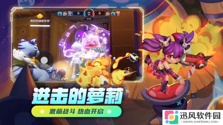 激战亚拉特解锁全皮肤