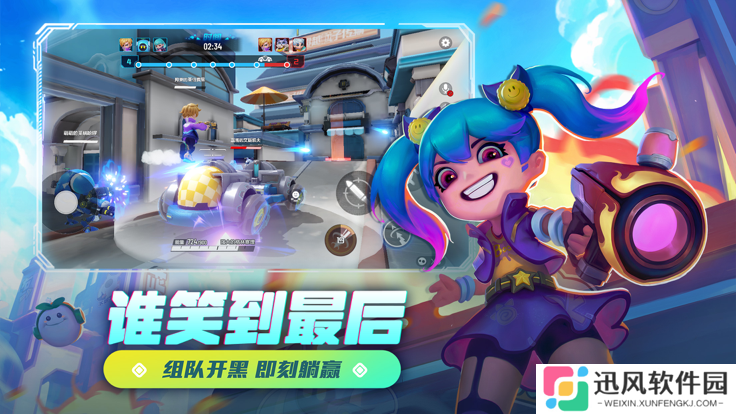 激战亚拉特解锁全皮肤