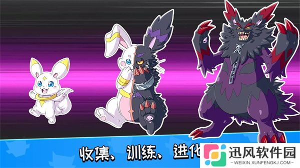 怪物大师手机版