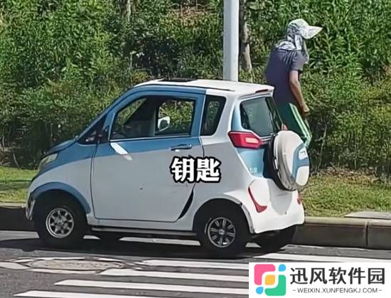 极乐软件园