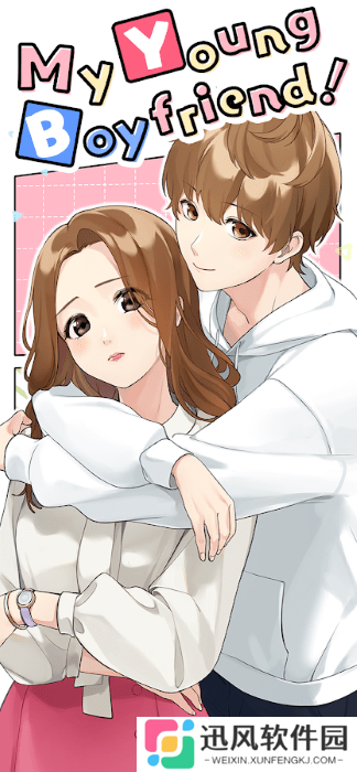小男友的甜蜜威胁汉化版