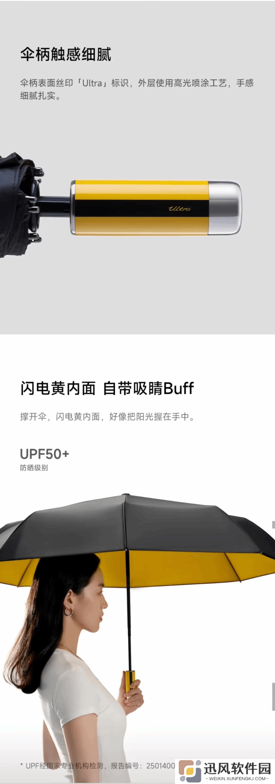 极乐软件园