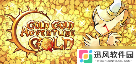 《钱钱向钱冲》确认8月1日全球同步发售