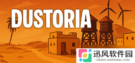 城镇建造游戏《Dustoria》8月1日登陆Steam平台